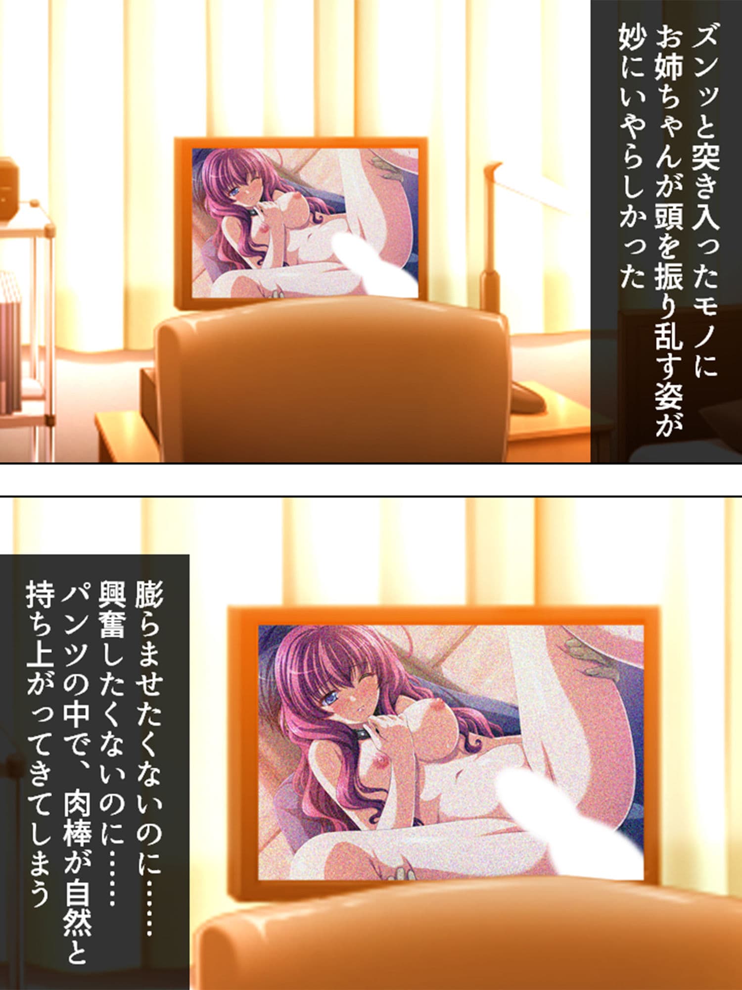 教え子に穢され続ける姉を僕は見ている事しかできない 下巻 サンプル 2