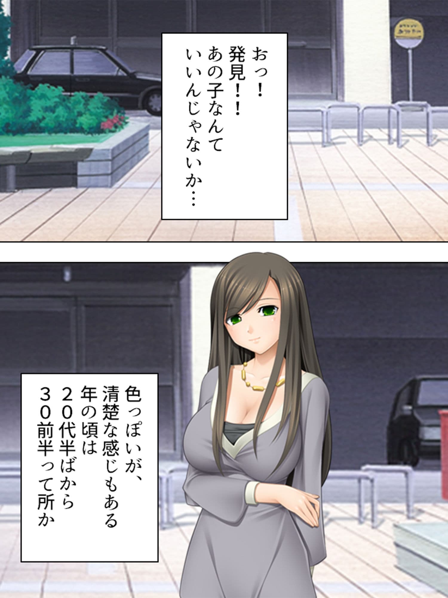 即ヤリナンパ術！凄腕ナンパ師の秘密・教えます 上巻 サンプル 8