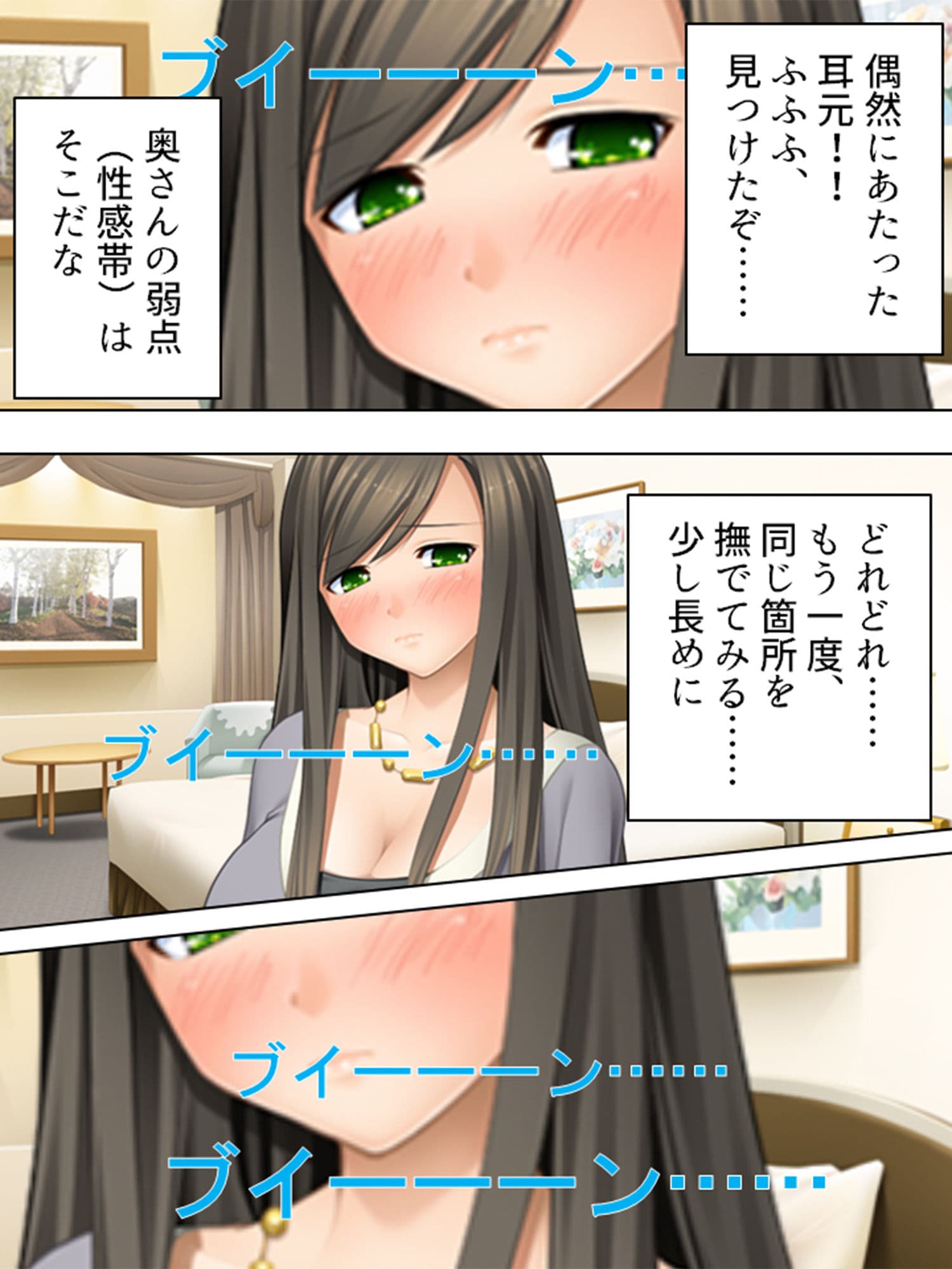 即ヤリナンパ術！凄腕ナンパ師の秘密・教えます 上巻 サンプル 10