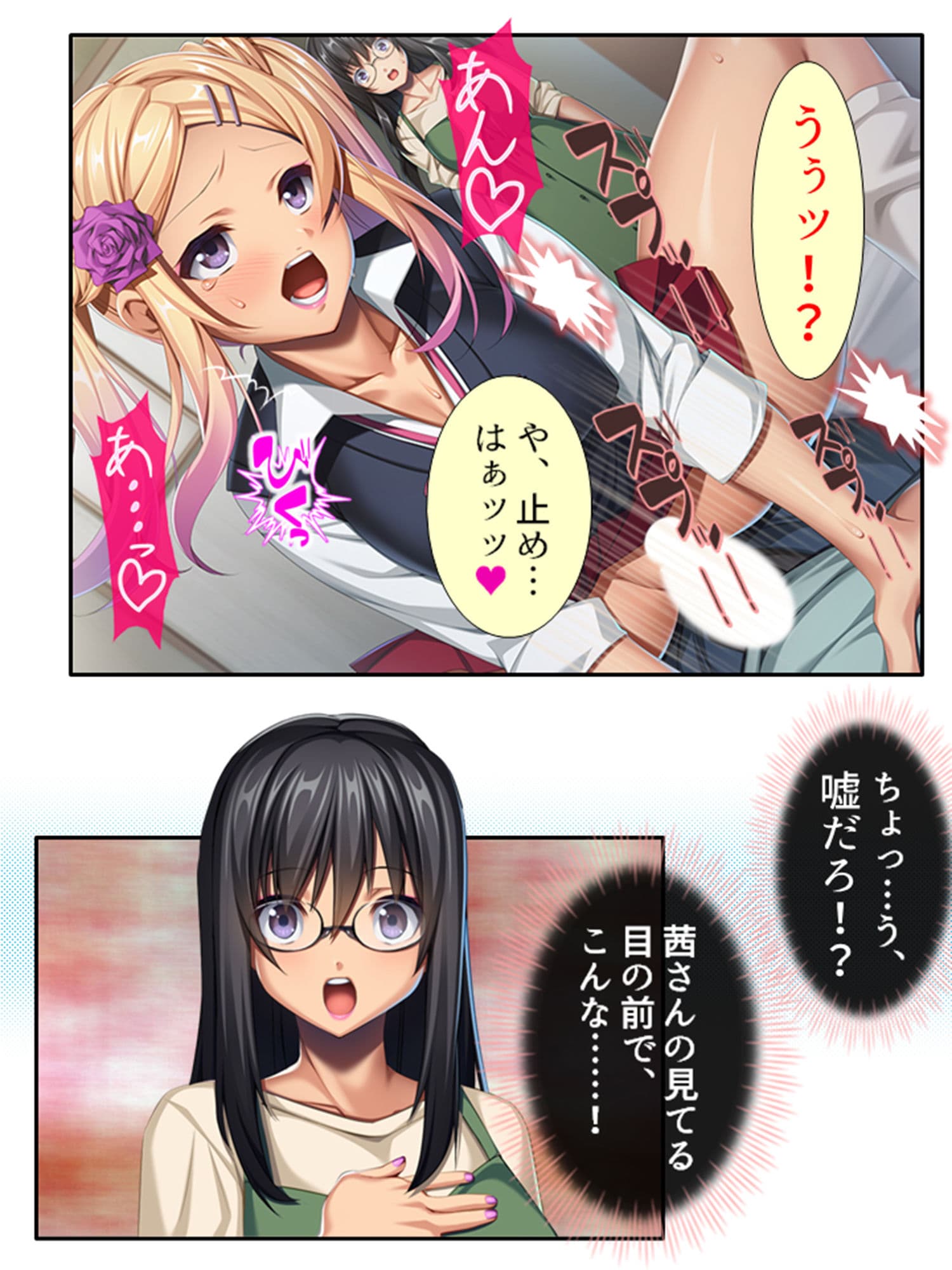 幼なじみがコタツの中で俺のち●こを咥えこむ！？ 下 サンプル 5