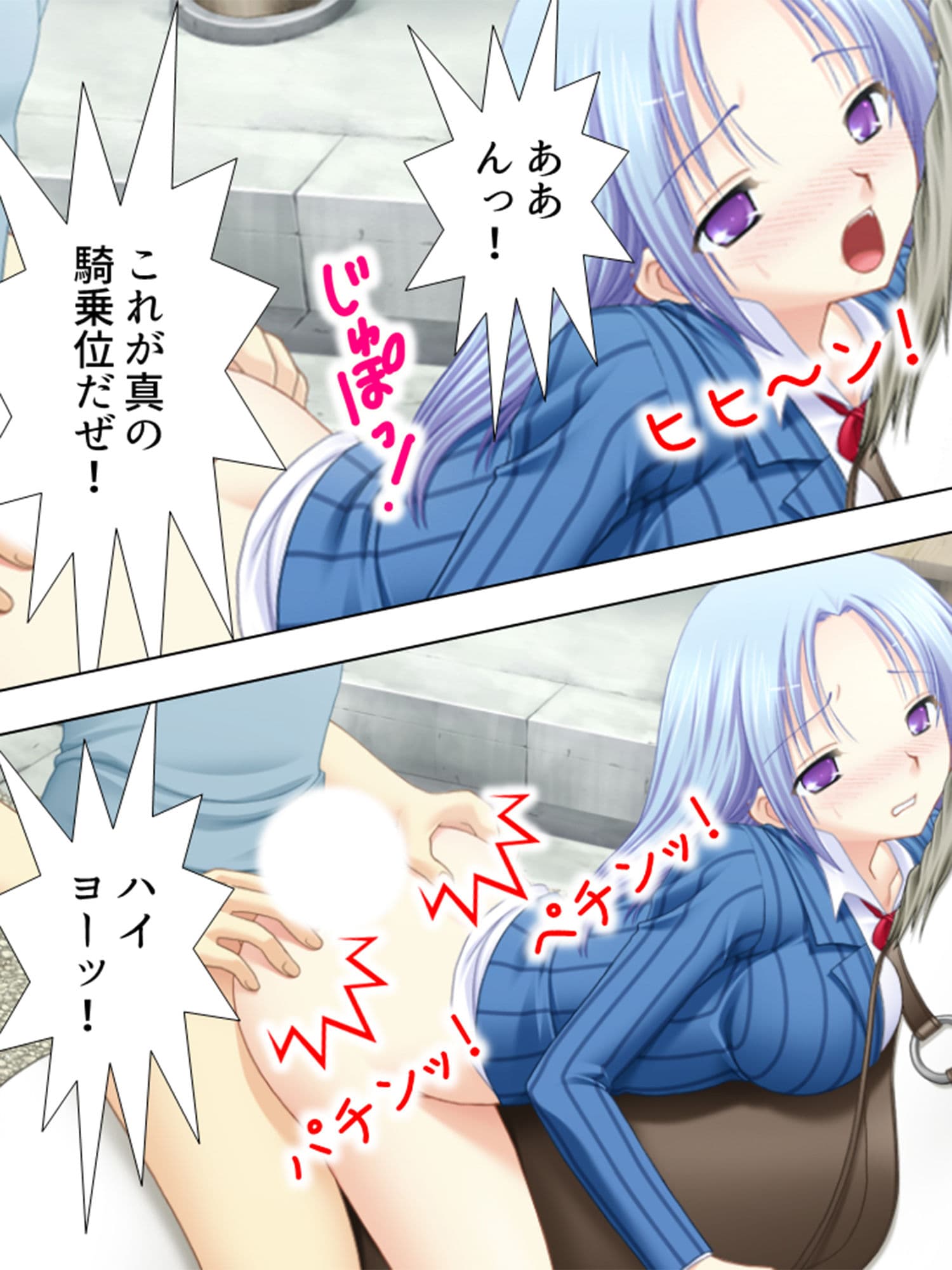 京美人とヤリまくり！極楽慰安旅行記 下巻 サンプル 1