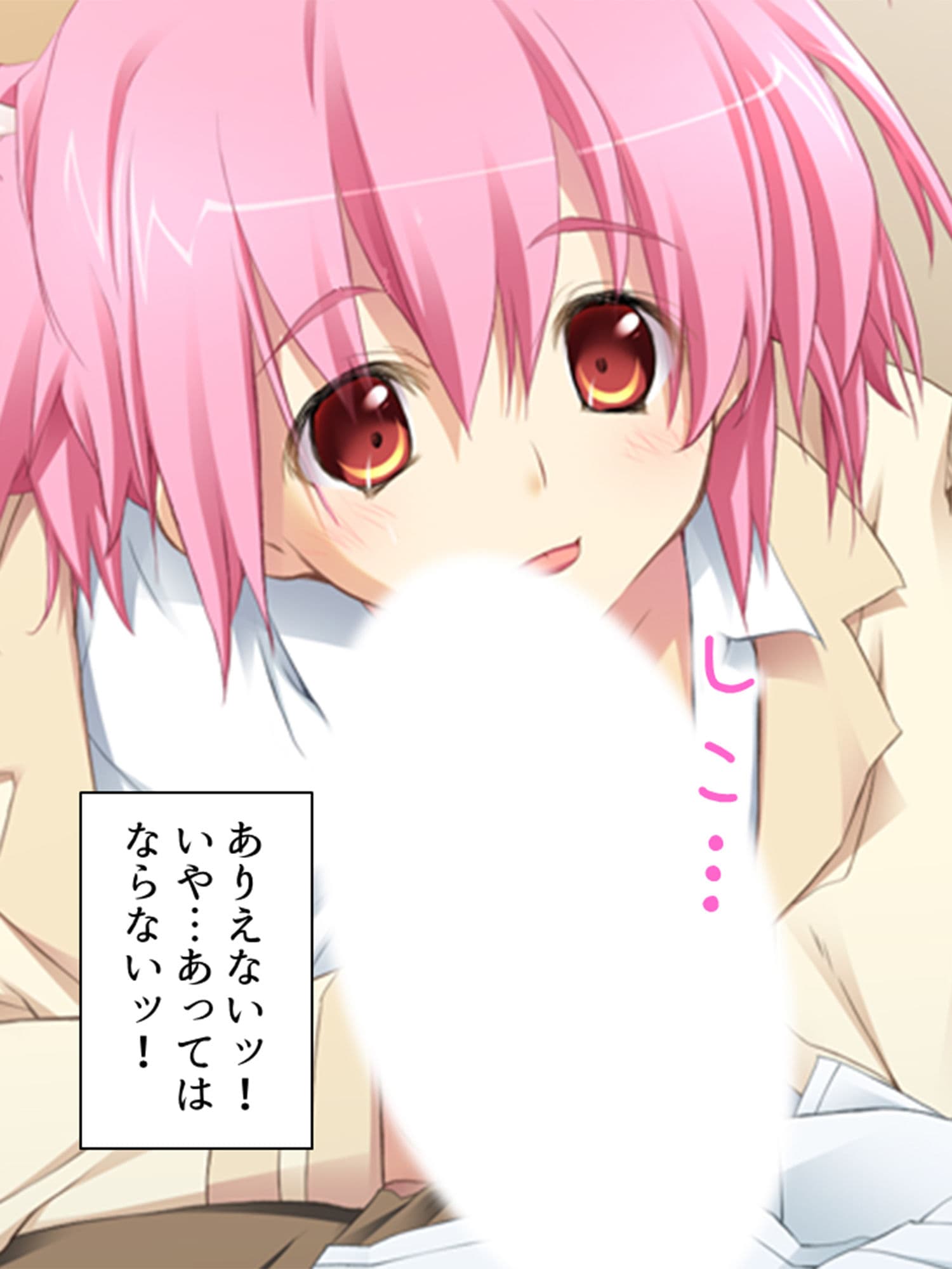 政府に逆らう魔女たちを好き放題イカせまくる俺 3巻 サンプル 7