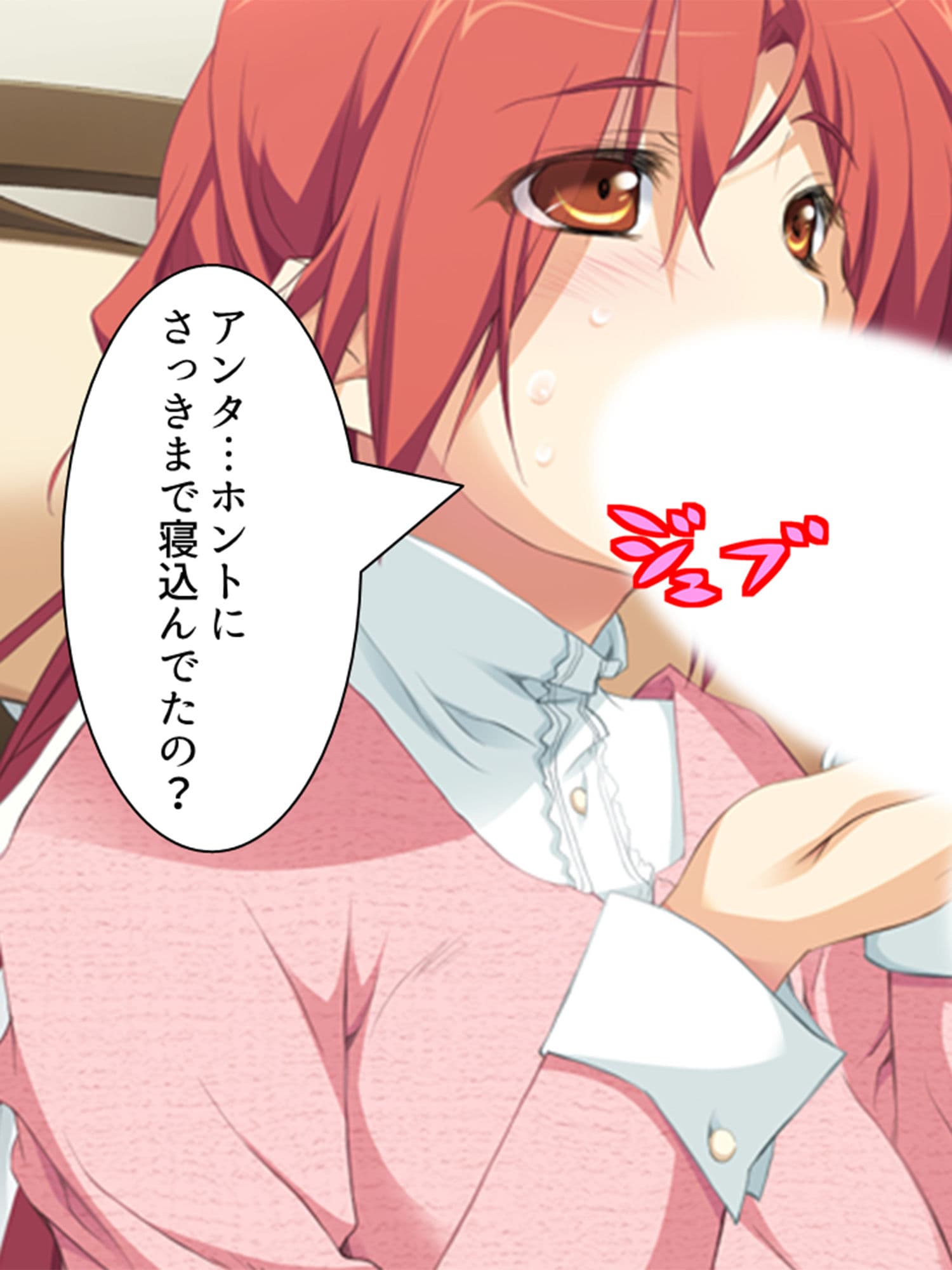 政府に逆らう魔女たちを好き放題イカせまくる俺 3巻 サンプル 9