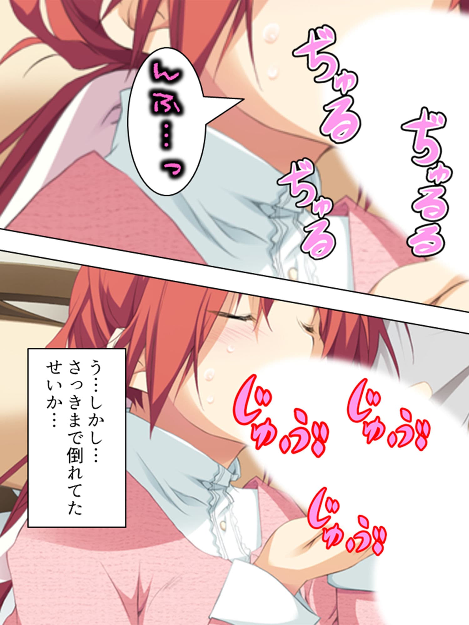 政府に逆らう魔女たちを好き放題イカせまくる俺 3巻 サンプル 10