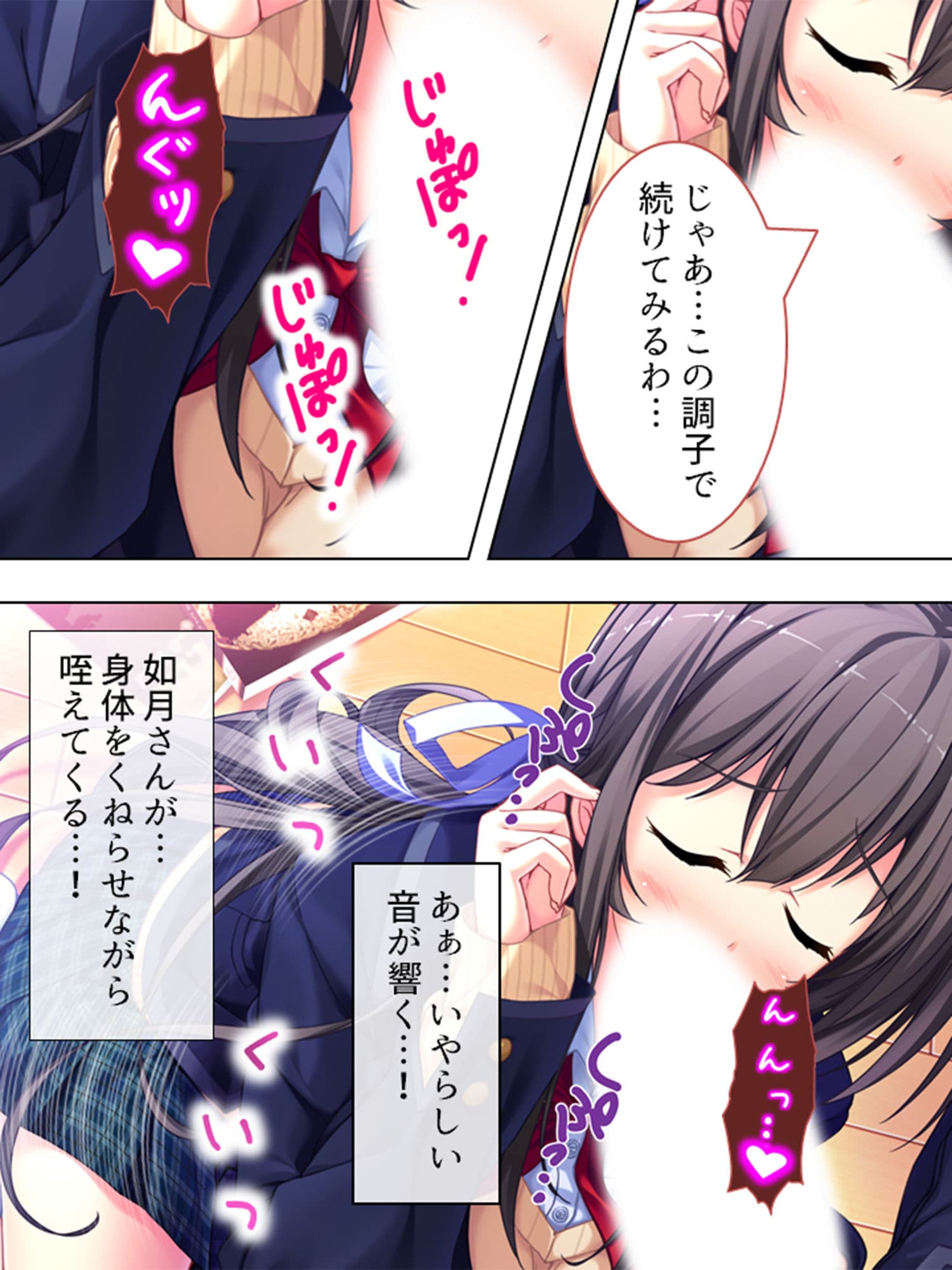 僕はお色気指導員！？ハーレムバイトでハプニング！ ＜総集編＞ サンプル 1