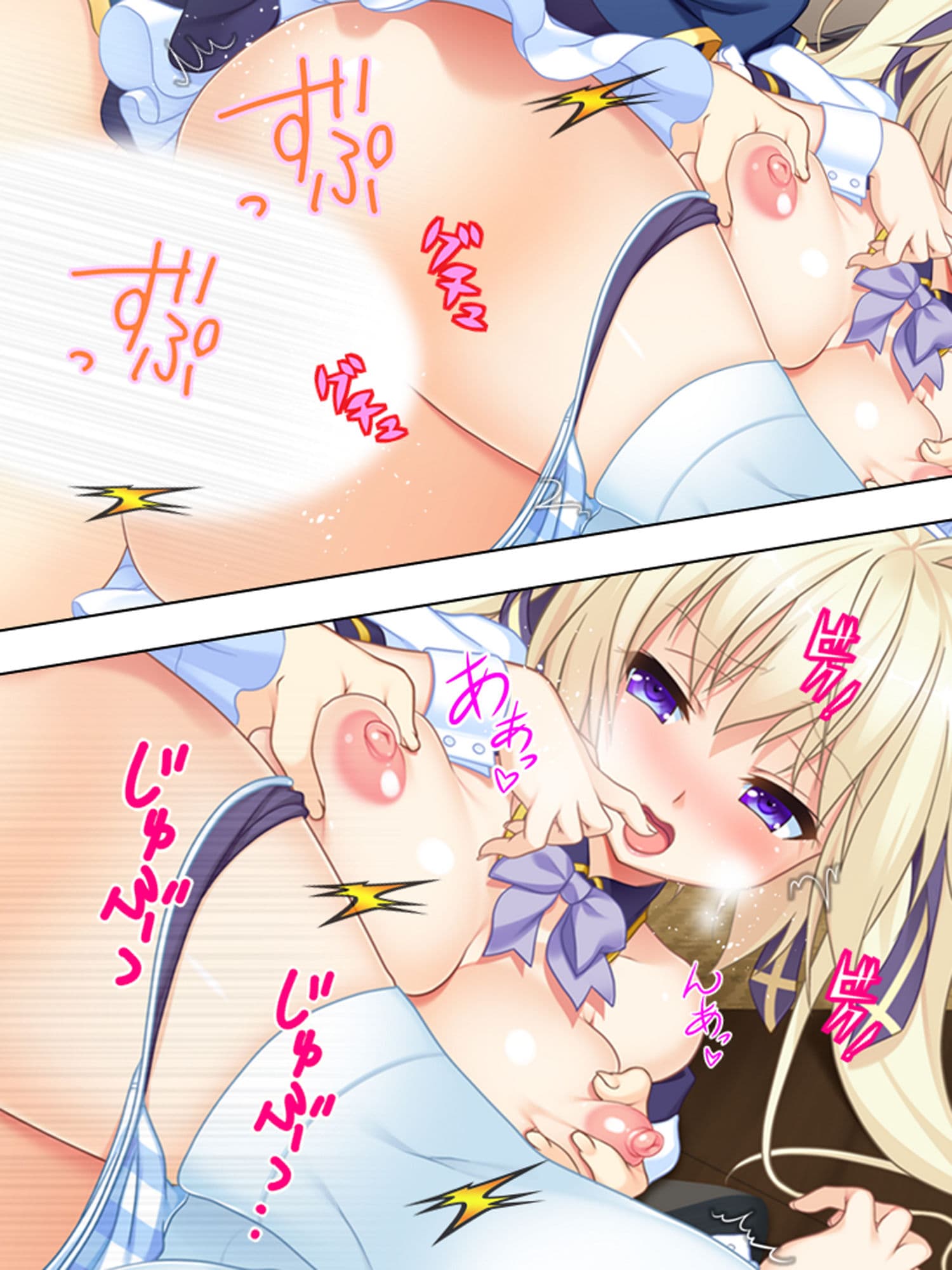 男を見ると発情する少女たちが住む村に行ってみた！ ＜総集編＞ サンプル 8