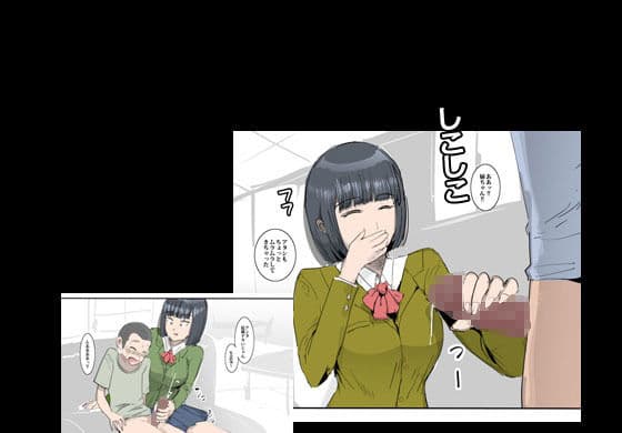 姉に甘えてみたら最後までヤりました サンプル 4
