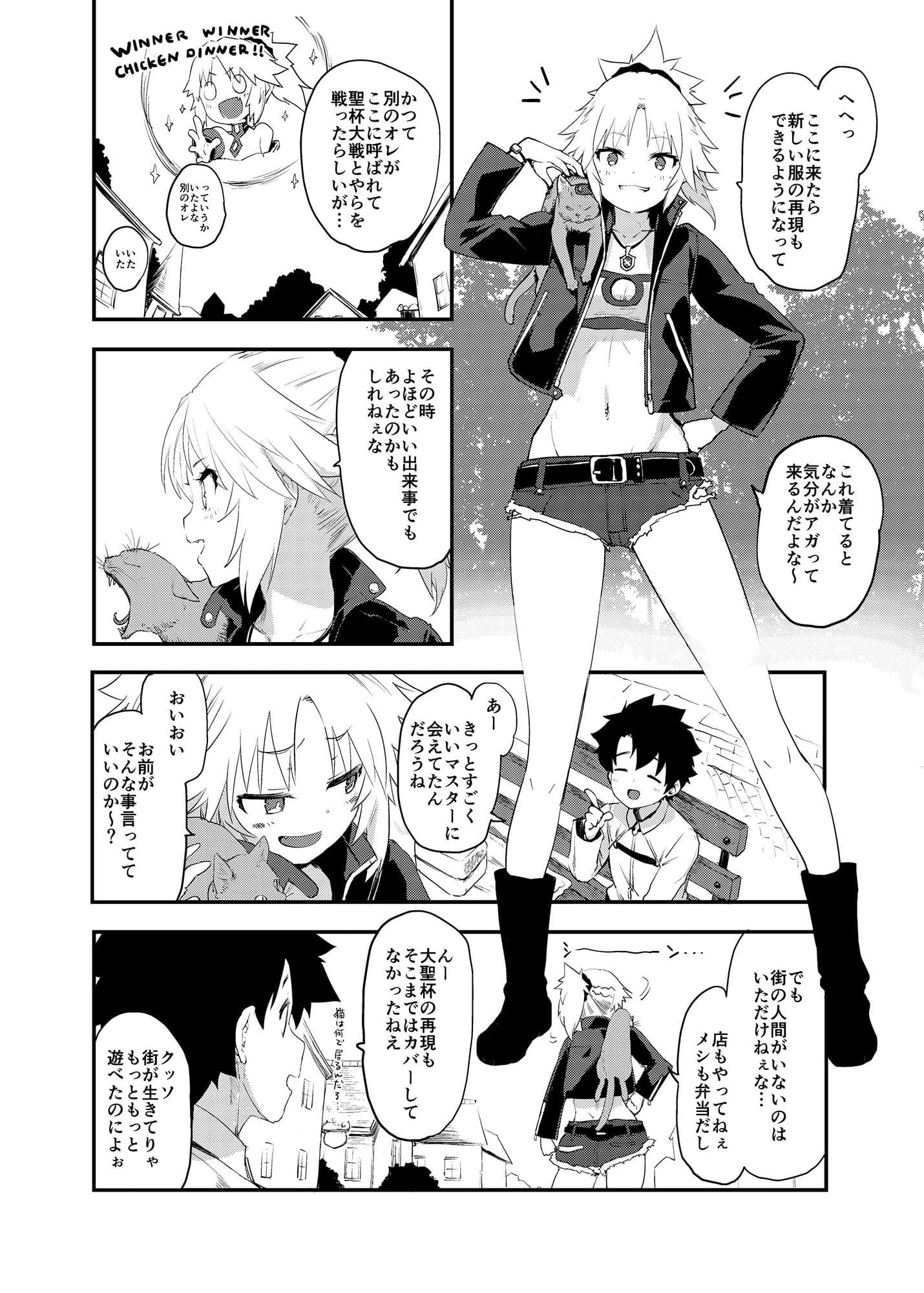 メモリーオブハニーナイト サンプル 3