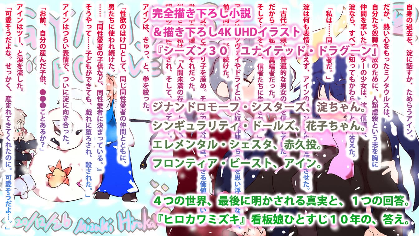 ジナンドロモーフ・シスターズ〜GYNASIS is FOREVER〜 サンプル 8
