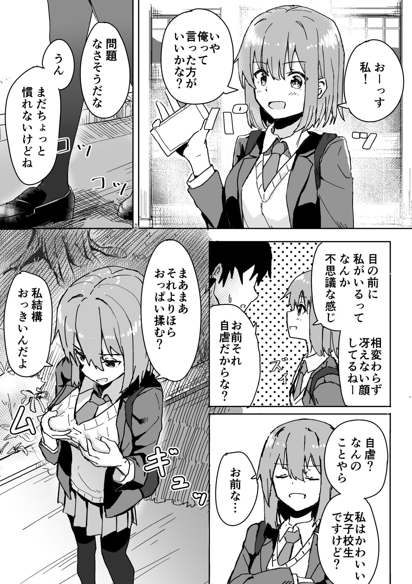 設定変更アプリ サンプル 3