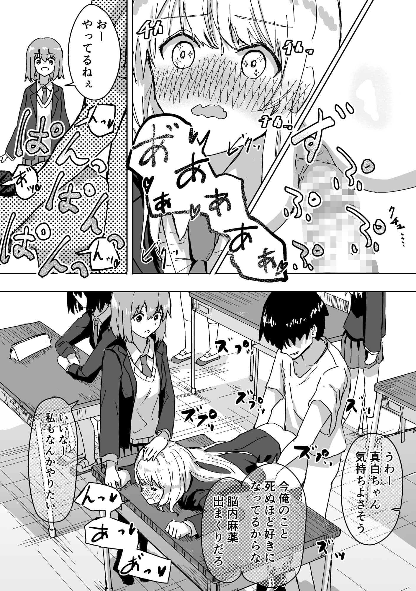 設定変更アプリ サンプル 6