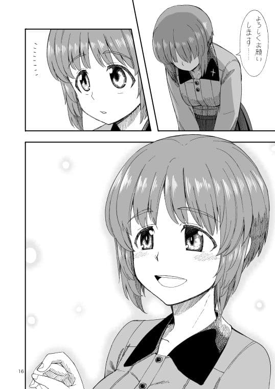 F（ファースト）×K時代のみほとエリカのはなし サンプル 4