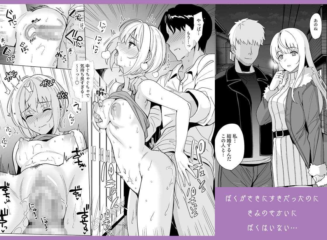 猫背の君へ サンプル 5