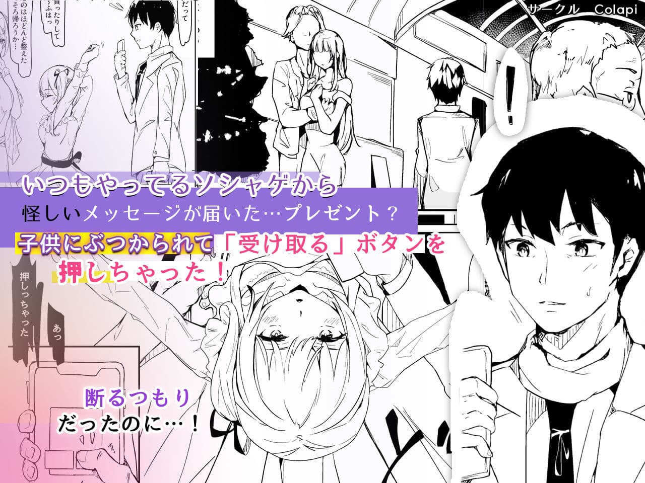 可愛がってください、ご主人様 サンプル 1