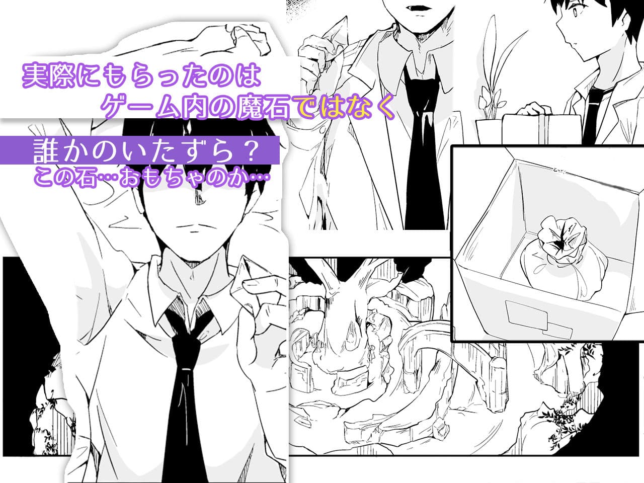 可愛がってください、ご主人様 サンプル 2