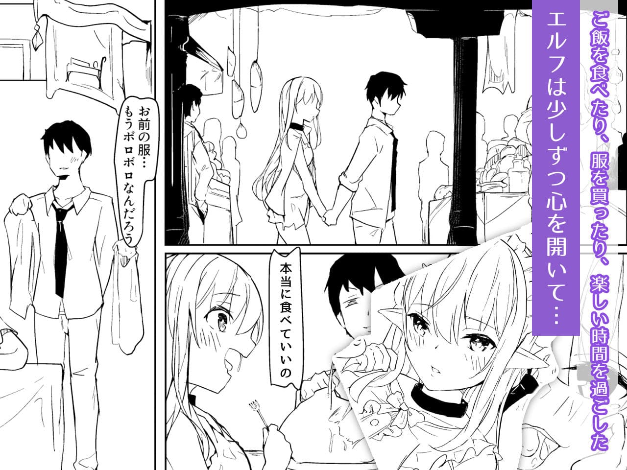 可愛がってください、ご主人様 サンプル 4