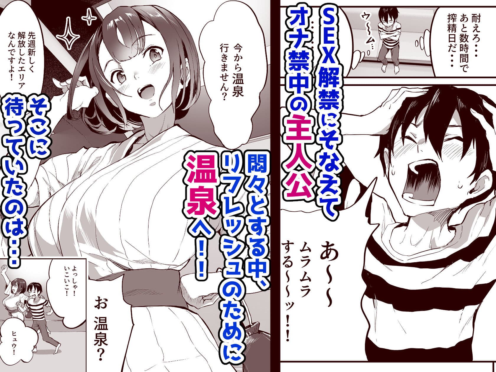 ハーレムでNEWGAME＋！！ vol.3 〜VRエロゲでイったら未来はハーレム世界になっていた！？〜 サンプル 1