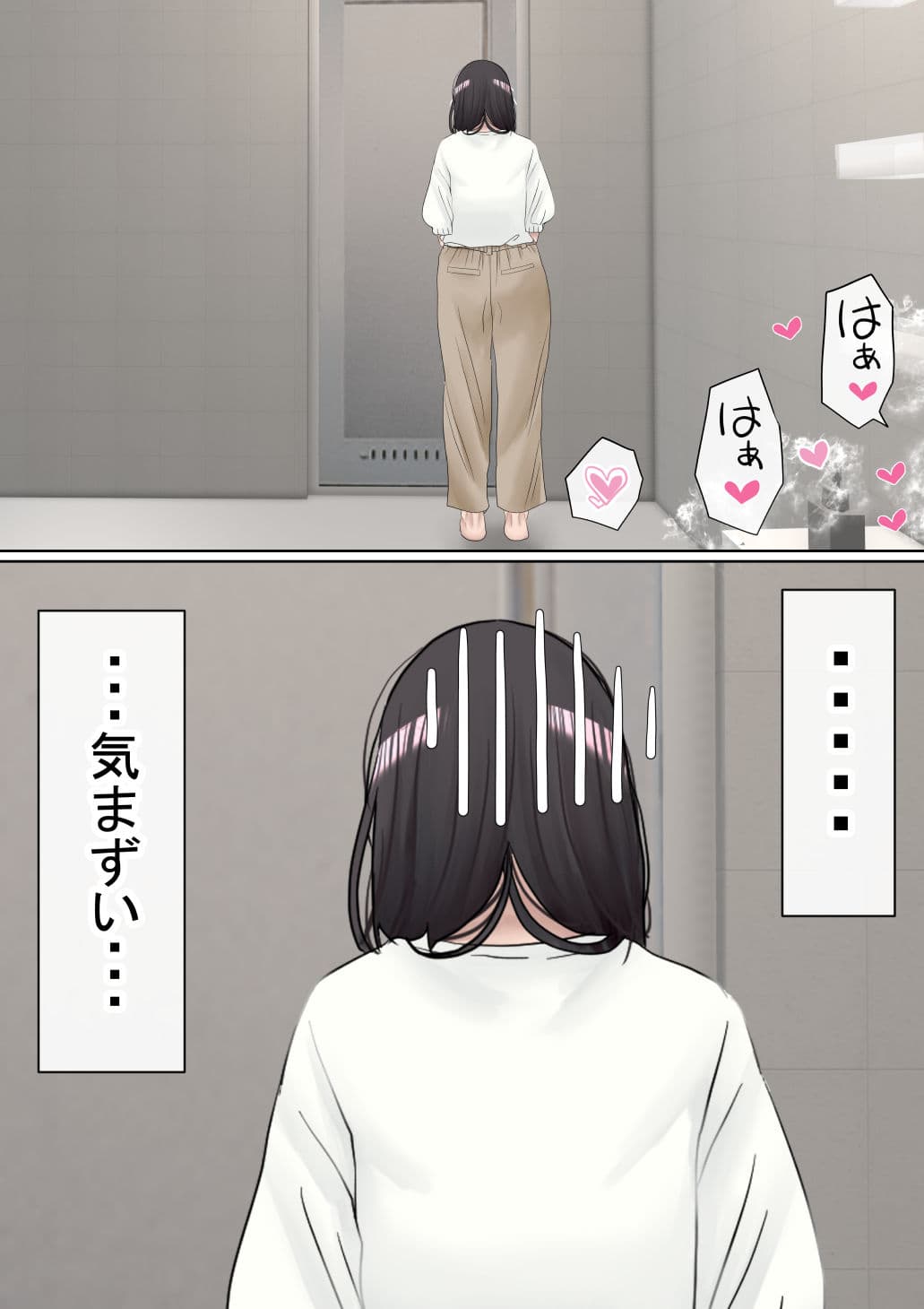 オレの巨乳彼女が、ヤリチンとお風呂に入ることにNTR2 サンプル 10