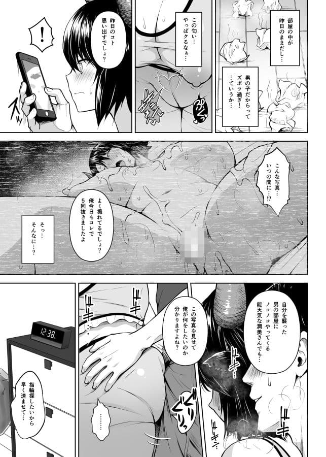 奥さんのおっぱいがデカすぎるのが悪い！2 サンプル 2