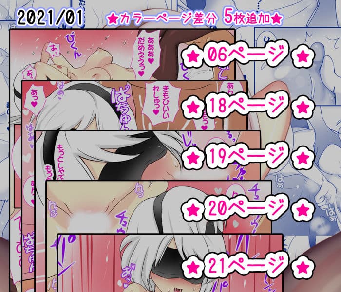 よるはにー サンプル 1