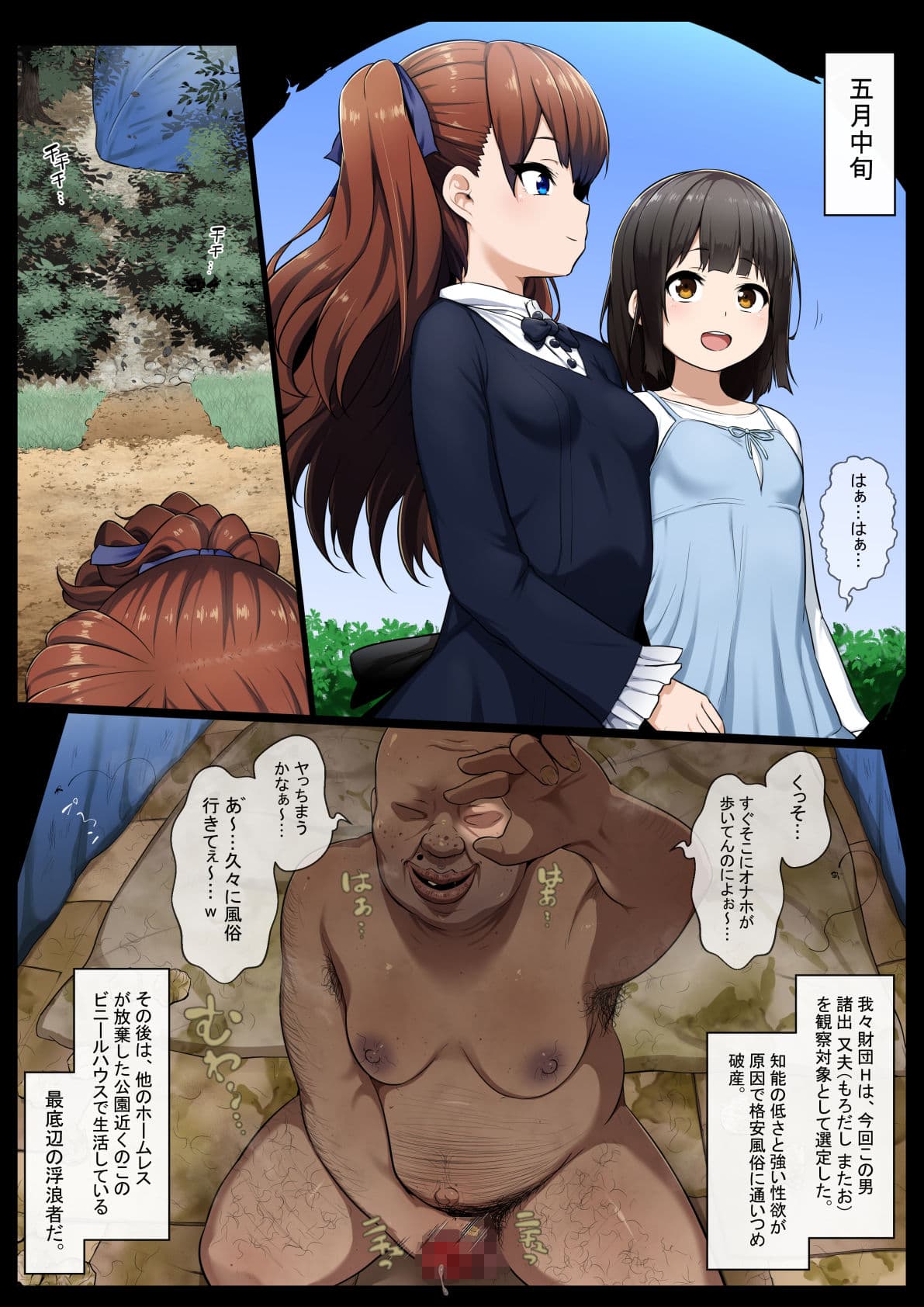 催●スイッチ サンプル 2