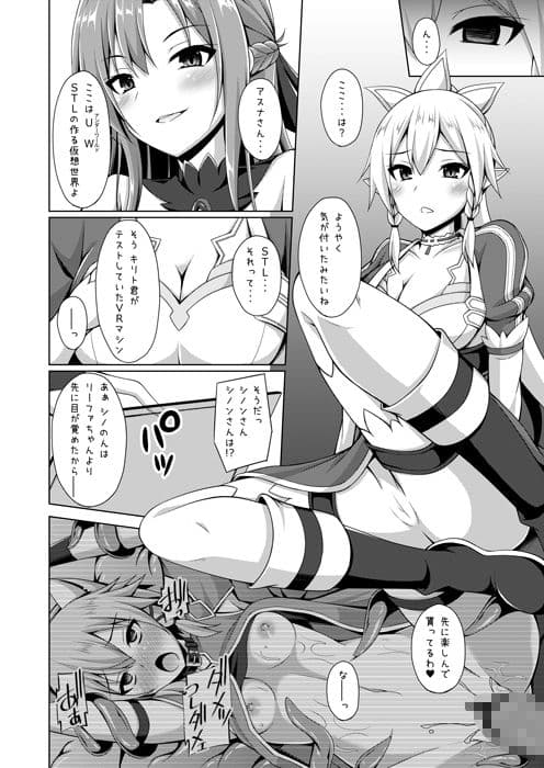 彼女はもう『お兄ちゃん』とは呼んでくれない・・・ サンプル 2