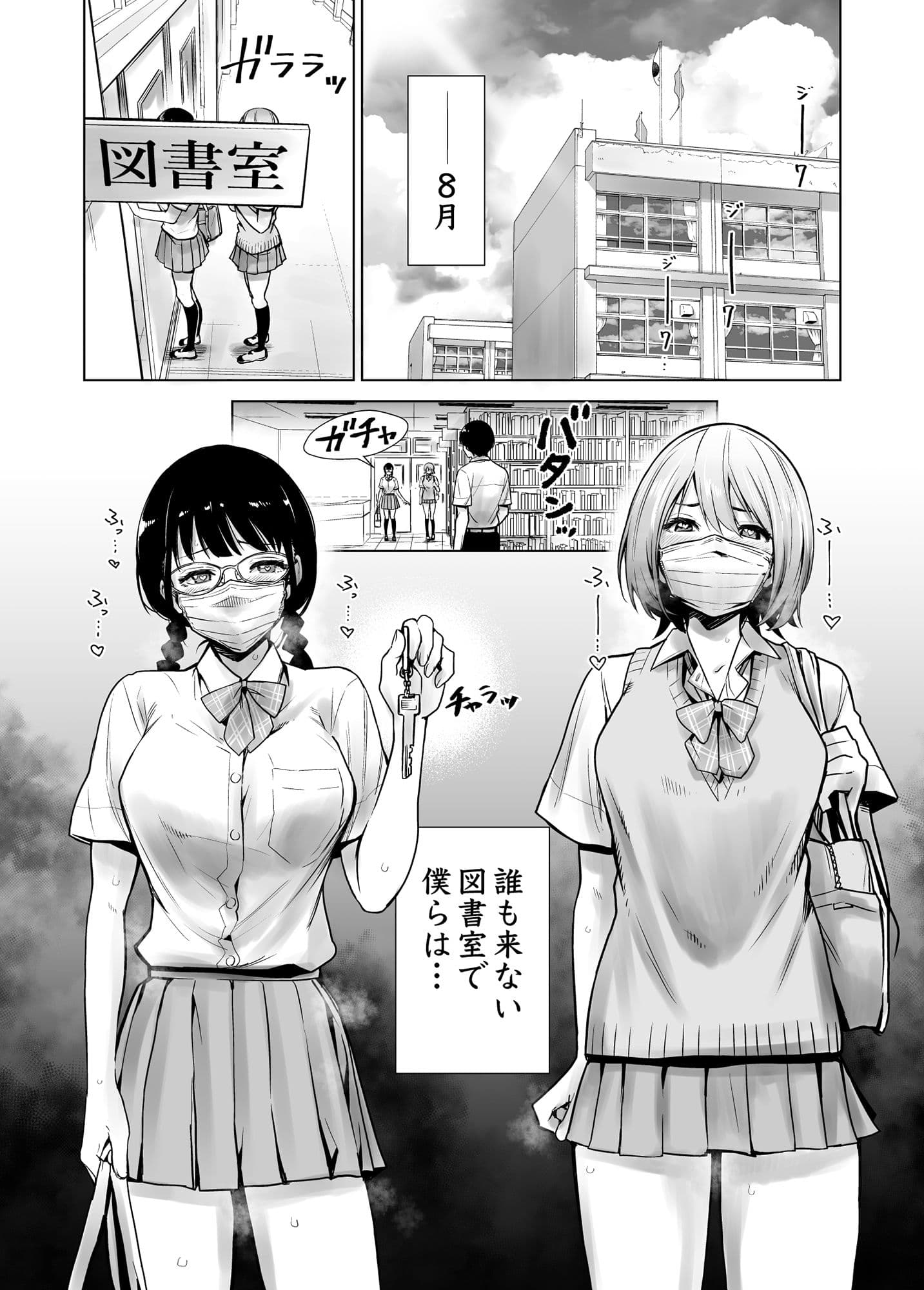 初めて彼女ができたのに 2 サンプル 2
