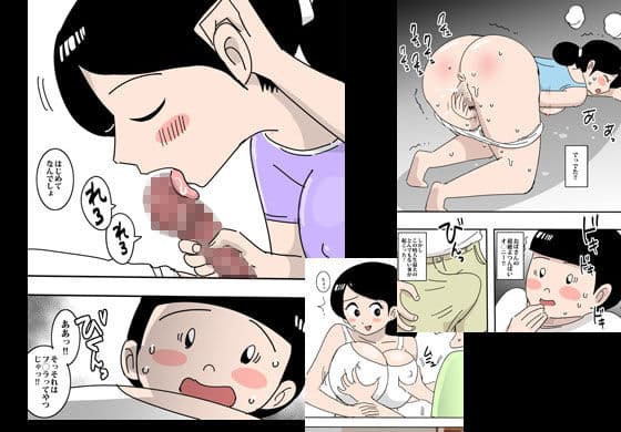 友人のママとこっそり生ハメ サンプル 2