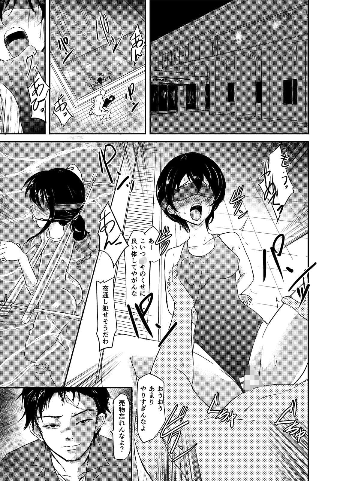 プールサイド Poolside サンプル 1