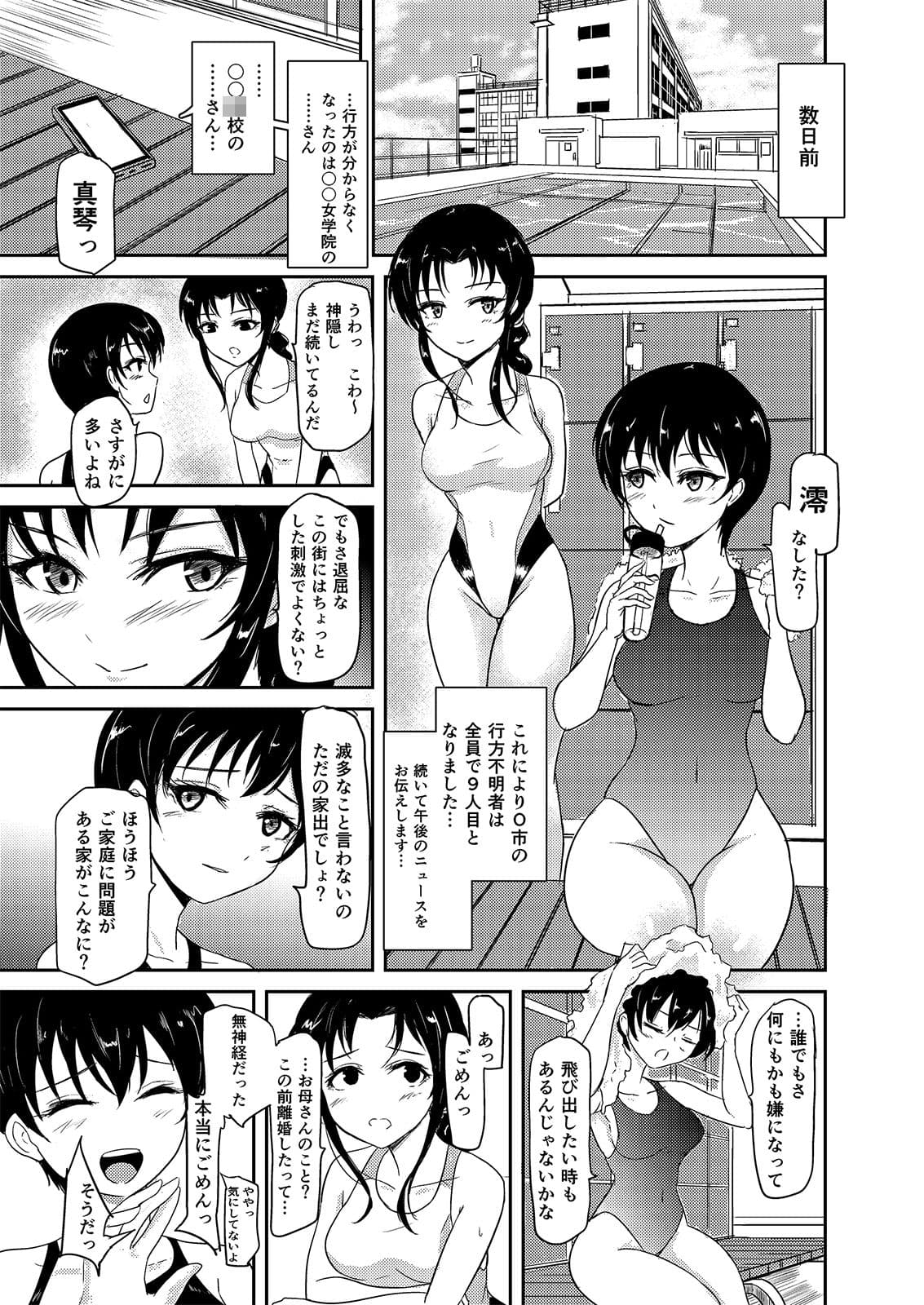 プールサイド Poolside サンプル 3