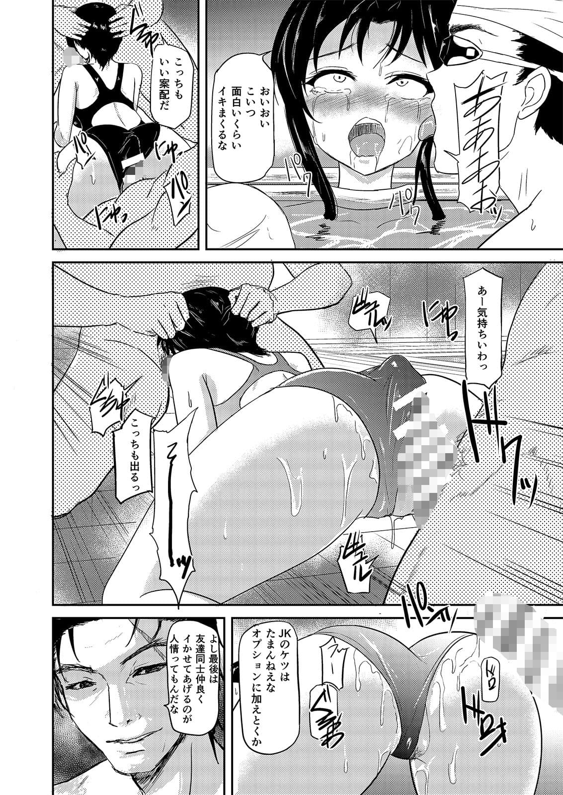 プールサイド Poolside サンプル 8