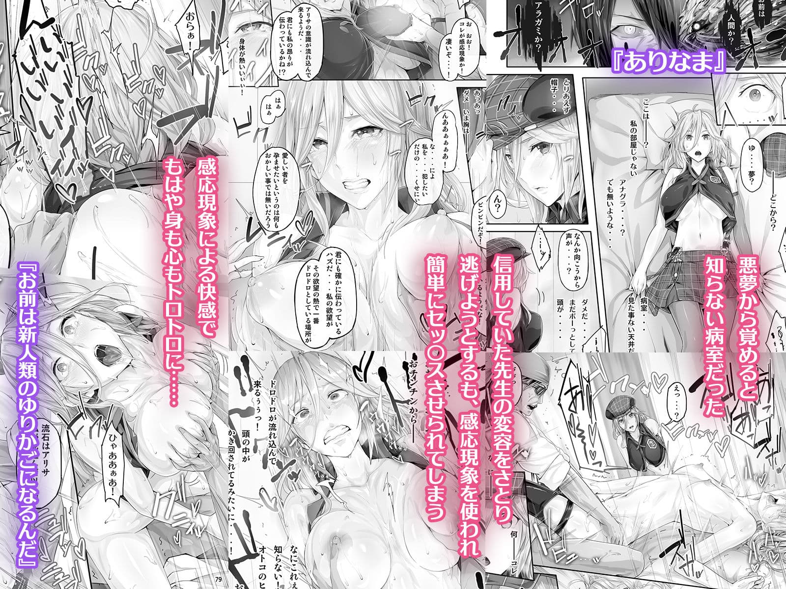 Ciorよろず総集編 サンプル 5