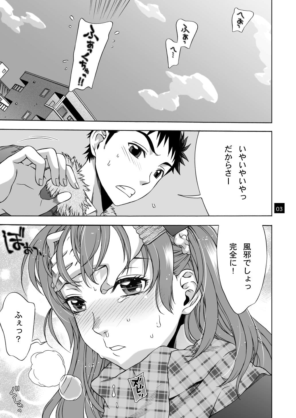 おみまい サンプル 1