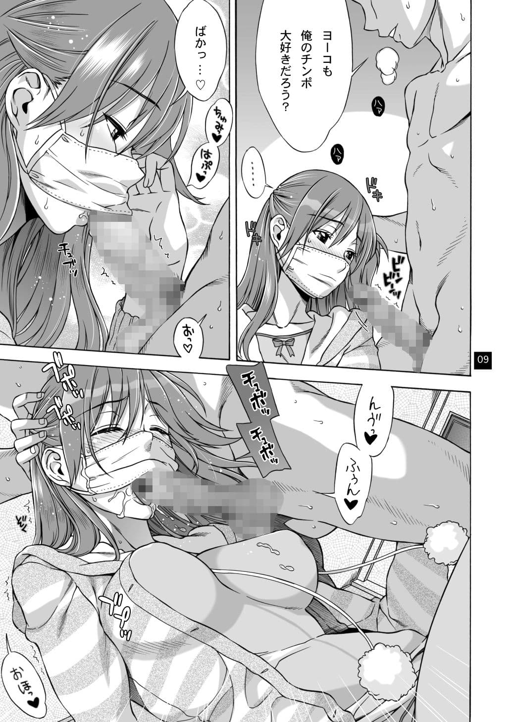 おみまい サンプル 3