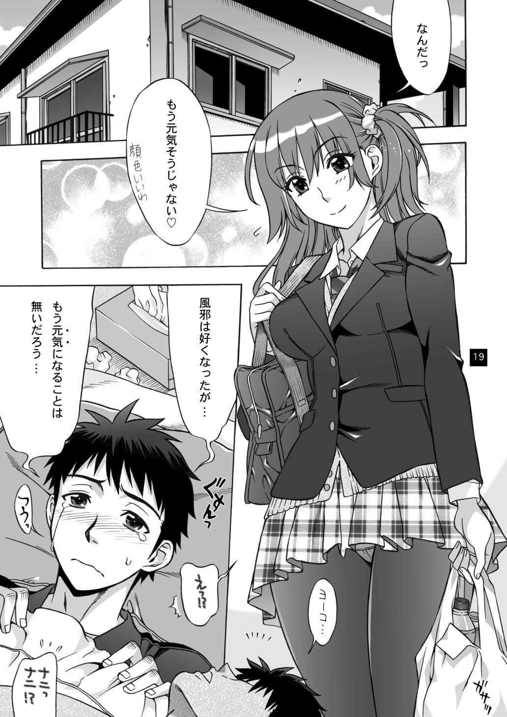 おみまい サンプル 5