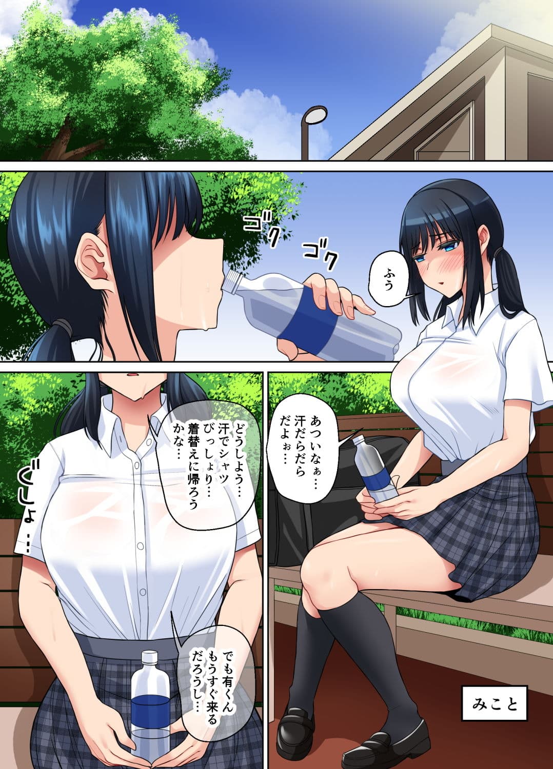 野ションガール食べられる。 サンプル 1