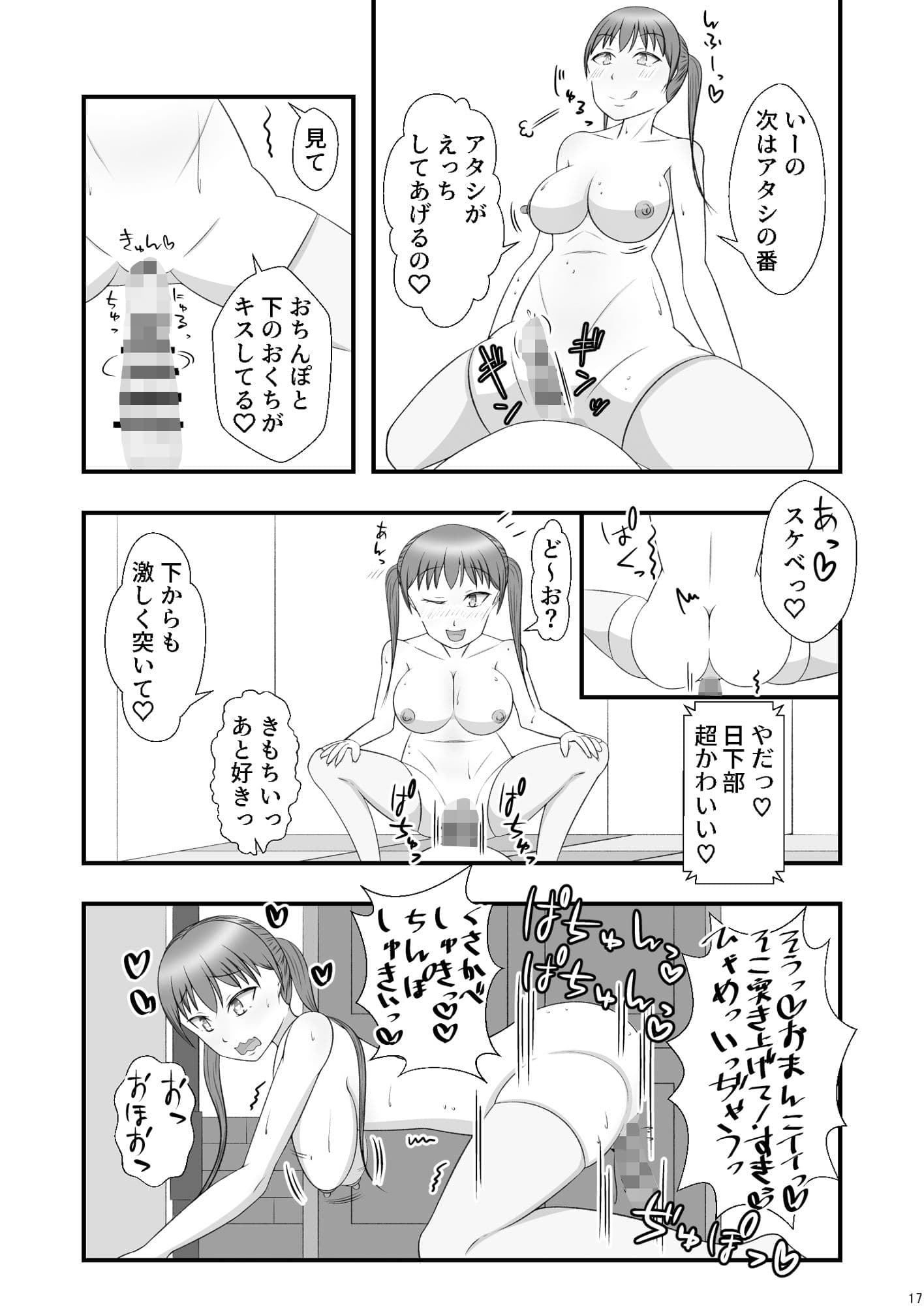 召しませ泥棒猫（タマキ） サンプル 5