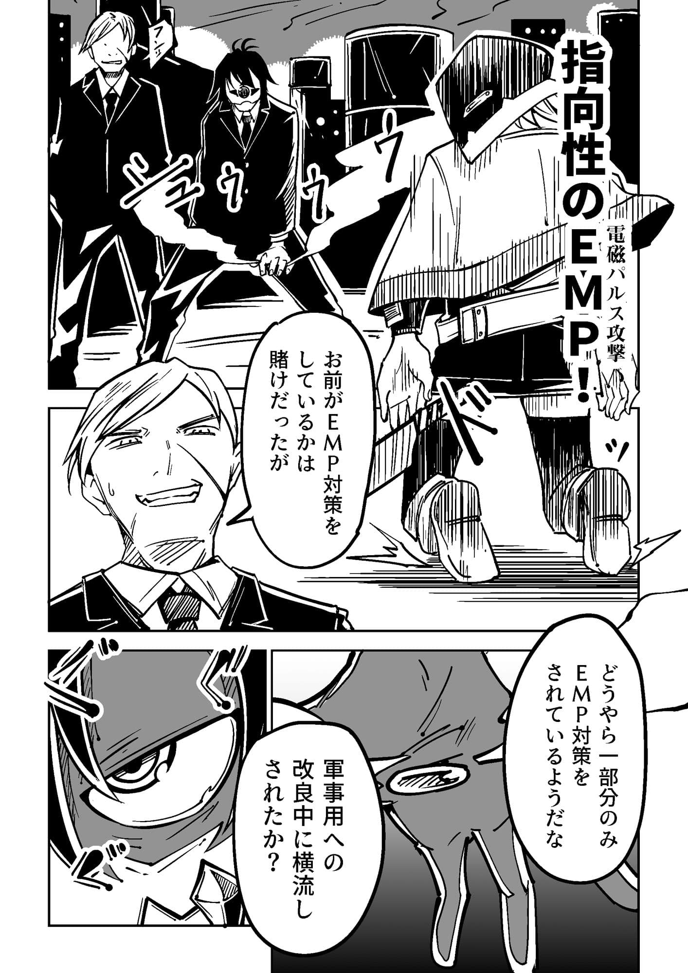 Bambora サンプル 2