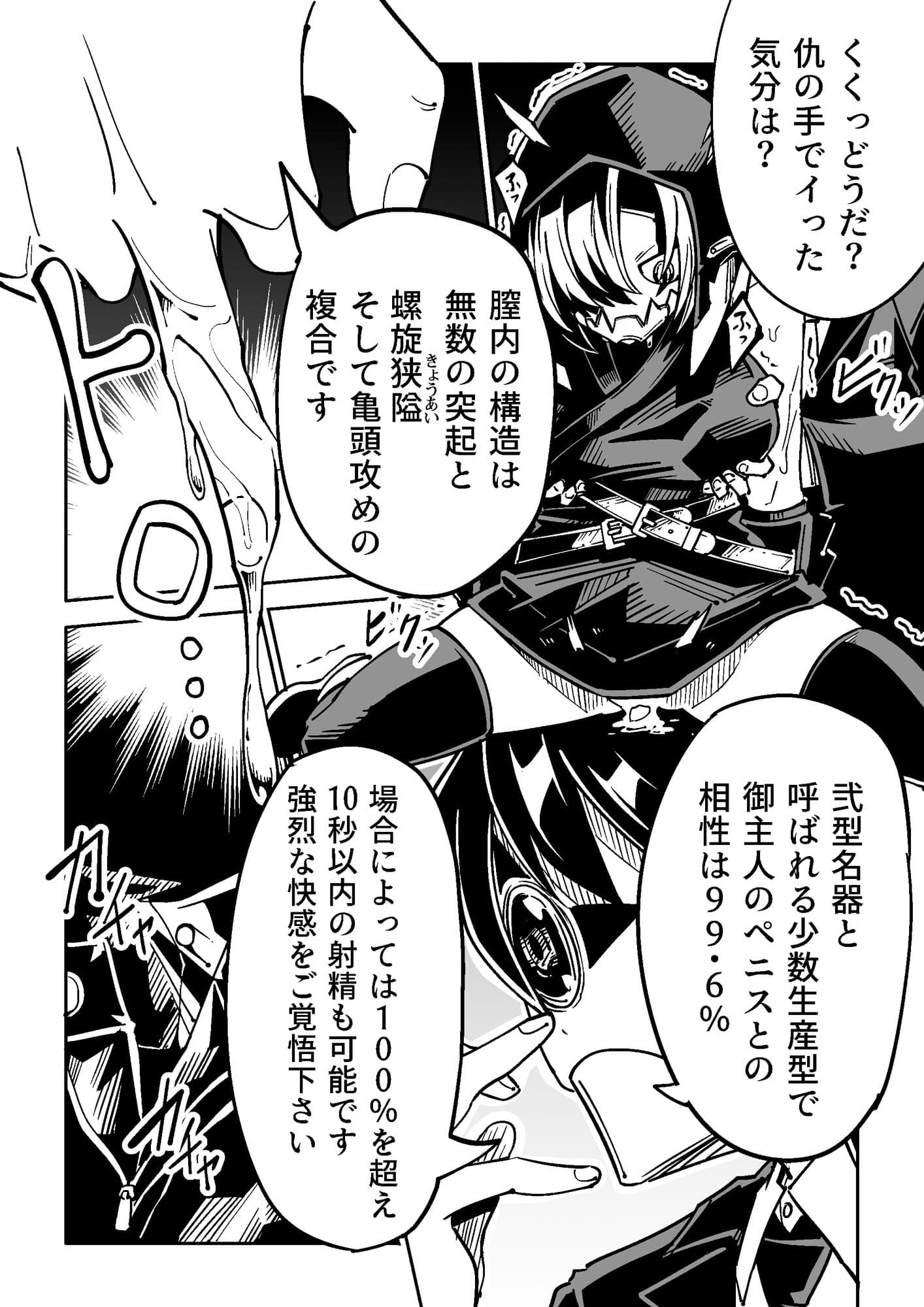 Bambora サンプル 3