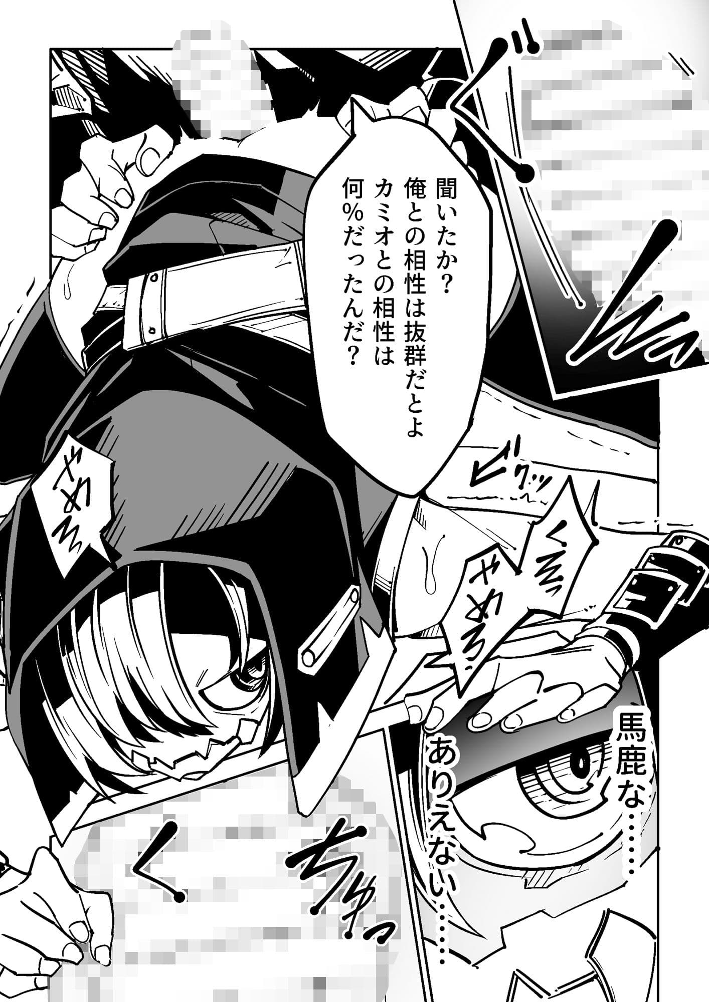 Bambora サンプル 4