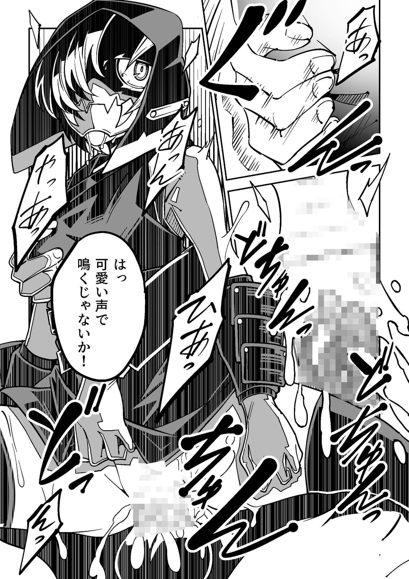 Bambora サンプル 5