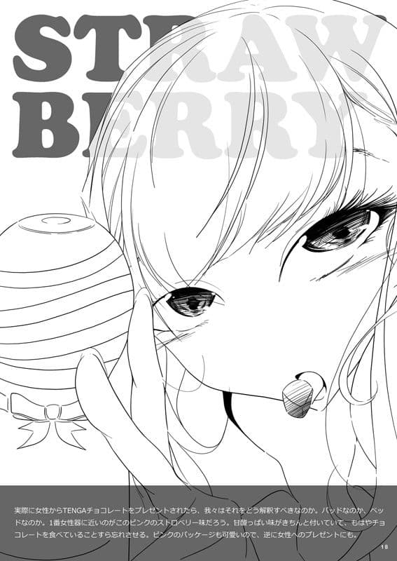 onaphoria 7 サンプル 5