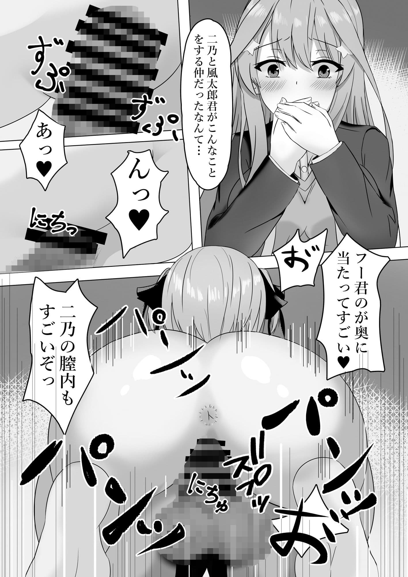 五月がオナニーに目覚めた日 サンプル 3