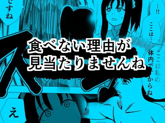 Saint Broccoli サンプル 2