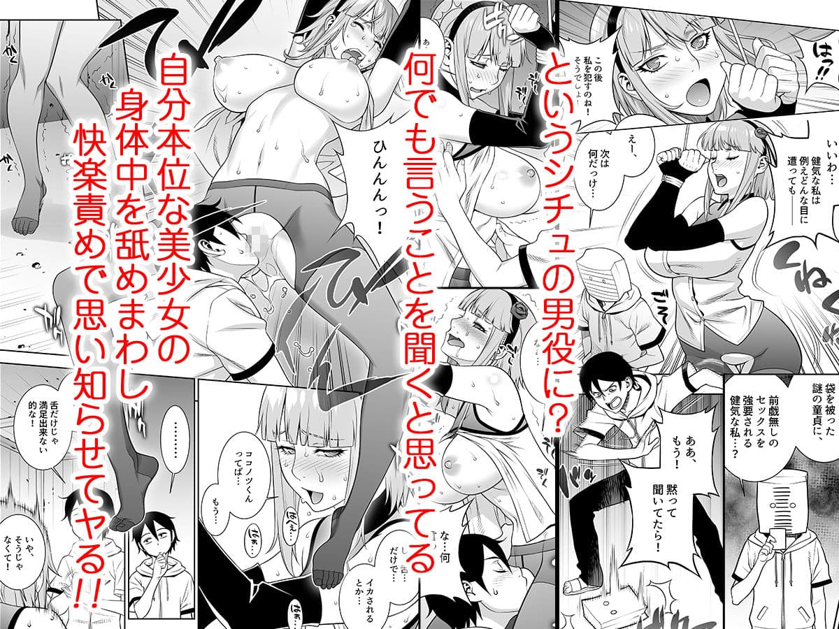 秘密基地のひみつ サンプル 2