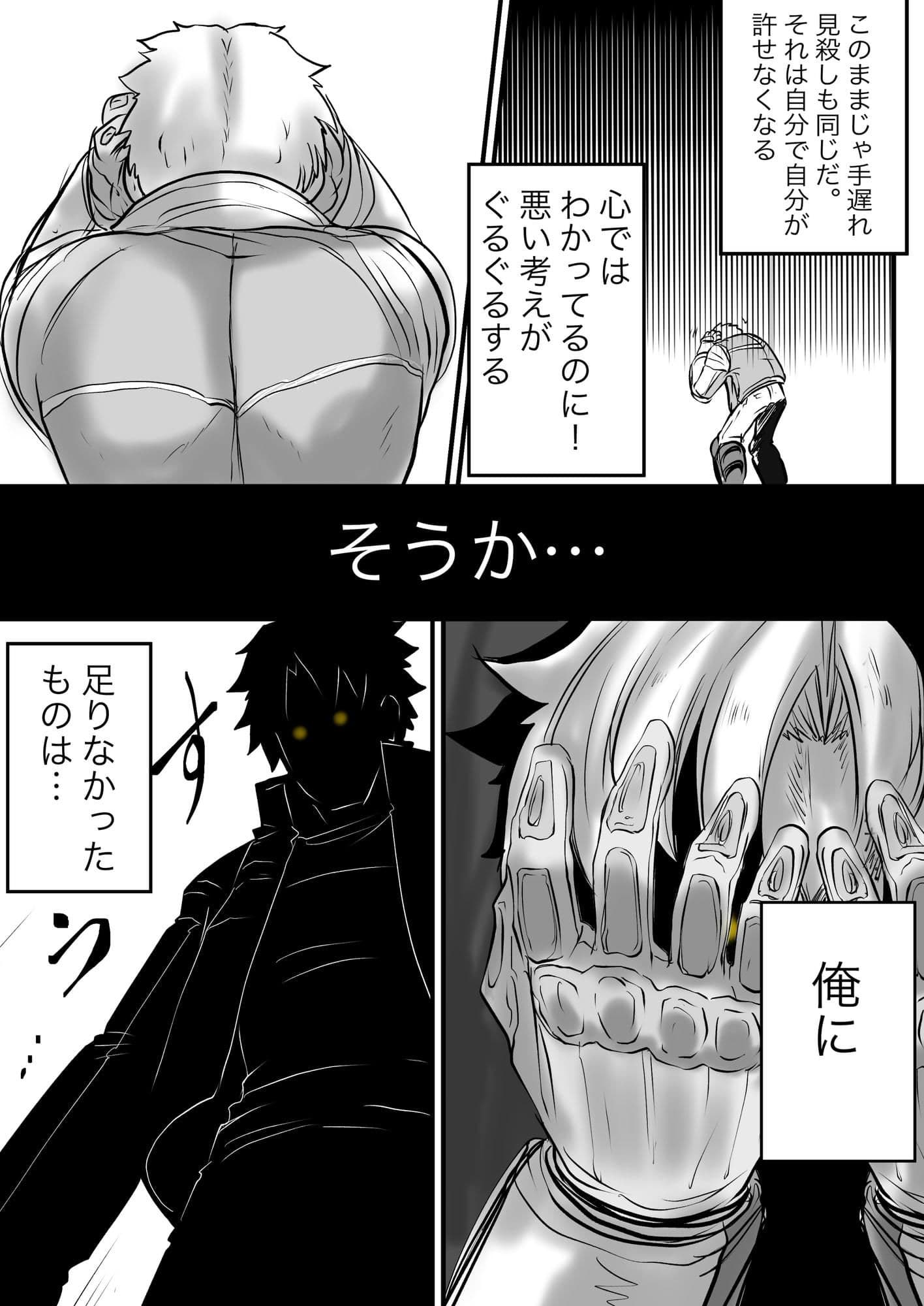 双子の死神に恋する話-Elegos3 サンプル 6