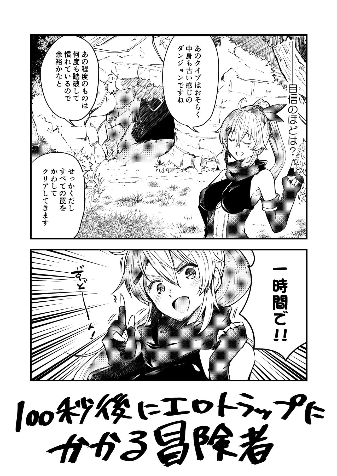 ラックオブマネーガールズ サンプル 1