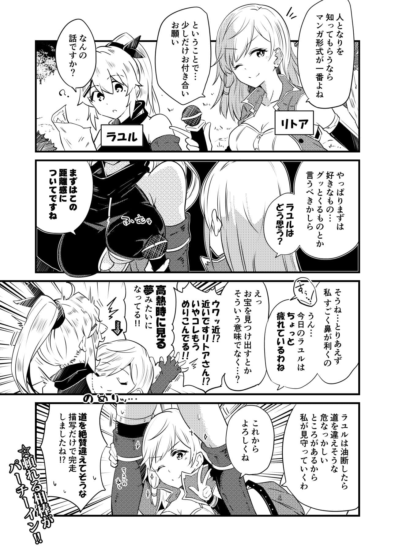 ラックオブマネーガールズ サンプル 4