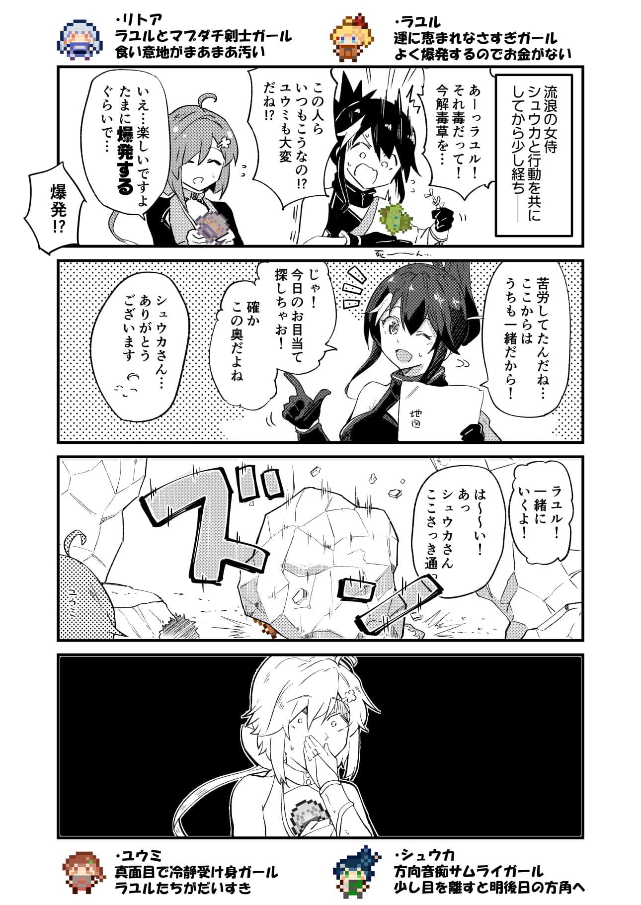 ラックオブマネーガールズ サンプル 5