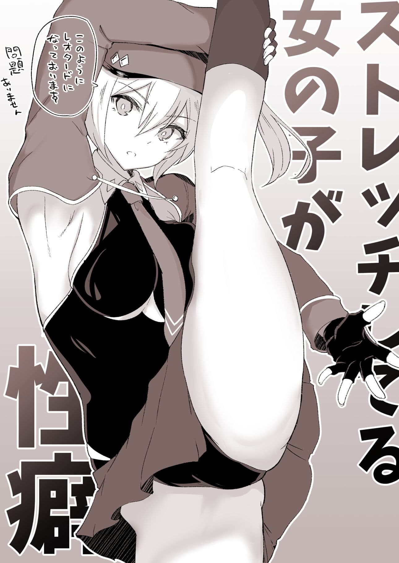 ラックオブマネーガールズ サンプル 8